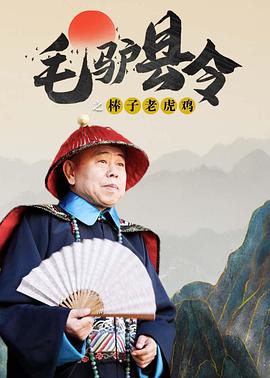 精品国产三级a∨在线
